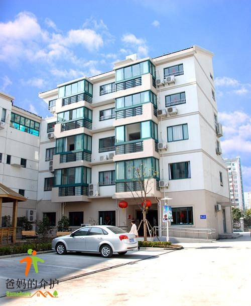 上海市浦东新区张江镇顺和养老院