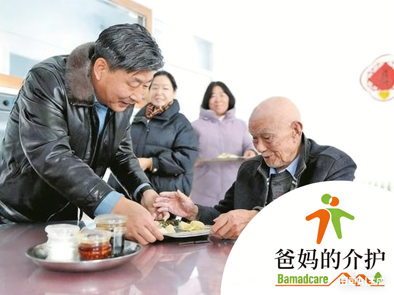 新疆八十一团养老院