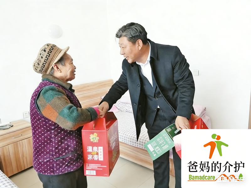 新疆八十一团养老院