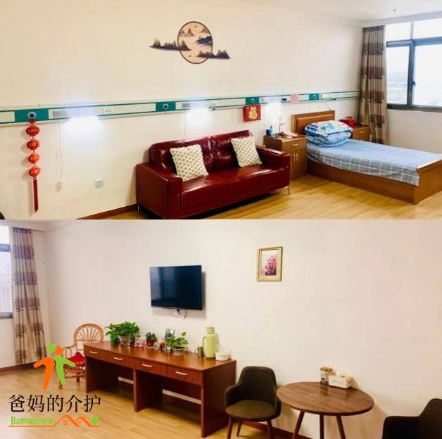 上海宝山沣德养老院