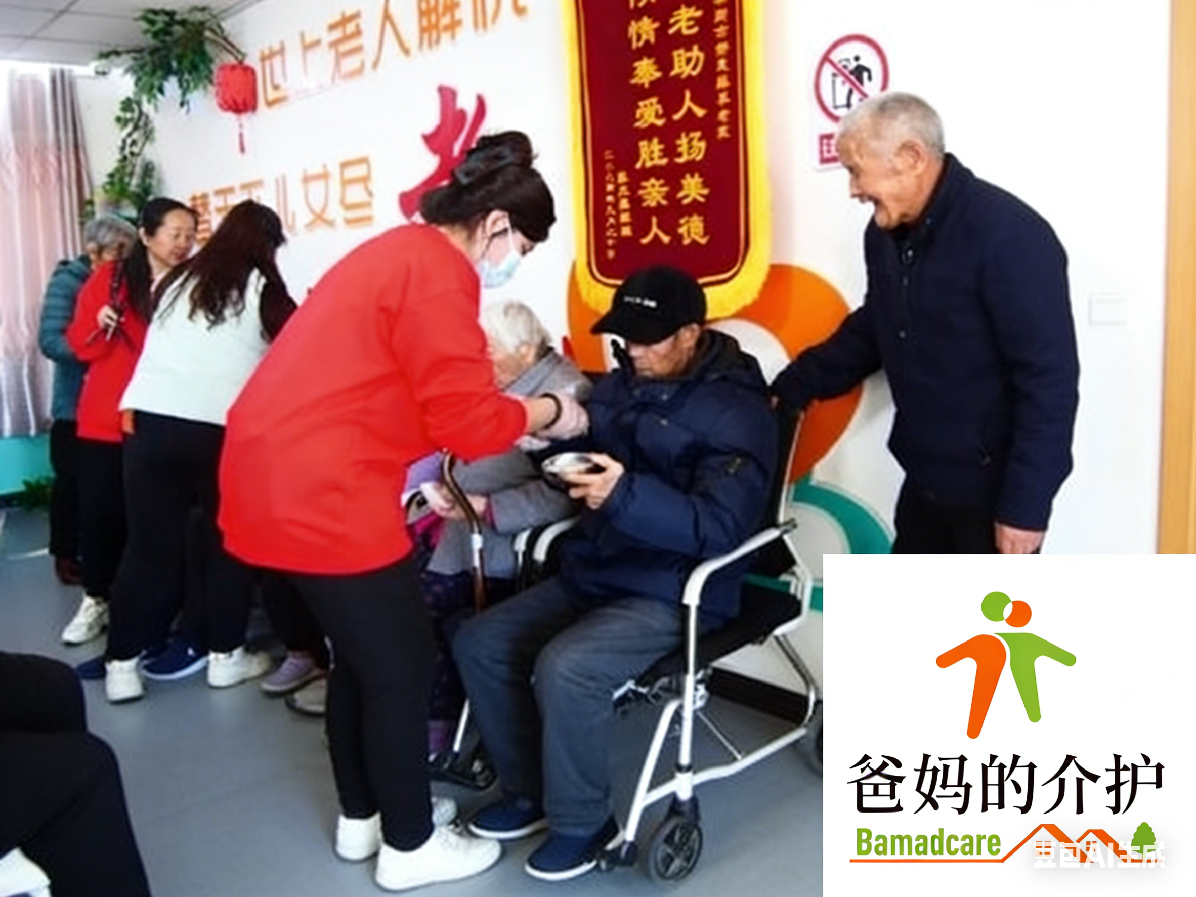 霍尔果斯市老年养护院(霍尔果斯市静慧缘养老院)
