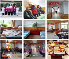 长春市绿园区夕阳红老年公寓