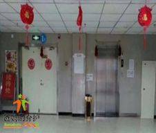 长春市双阳区东山老年公寓