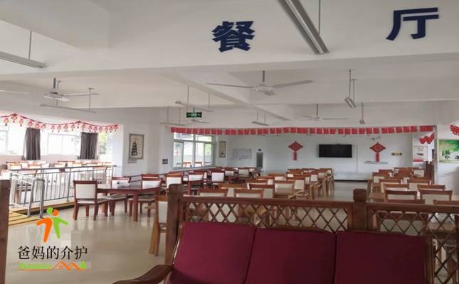 金堂县久久养老中心
