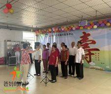 长春市双阳区山河街道社会福利服务中心