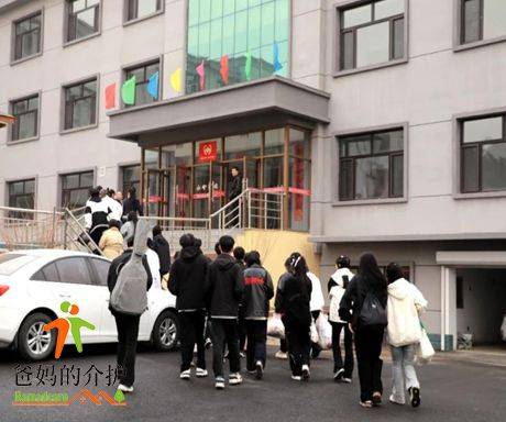 长春市双阳区奢岭街道社会福利服务中心