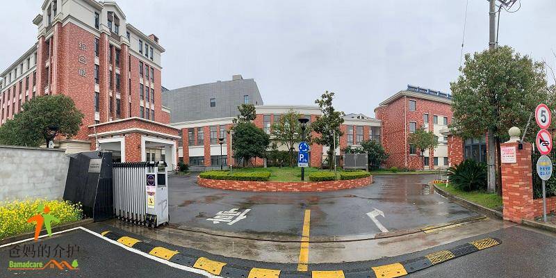 上海市浦东新区曹路镇顾路养护院