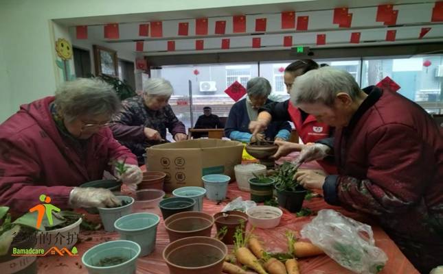 杭州市上城区好地方健康颐养中心