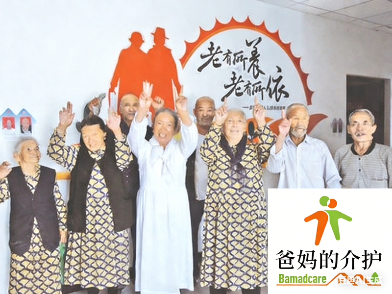 新疆阿瓦提县中心敬老院