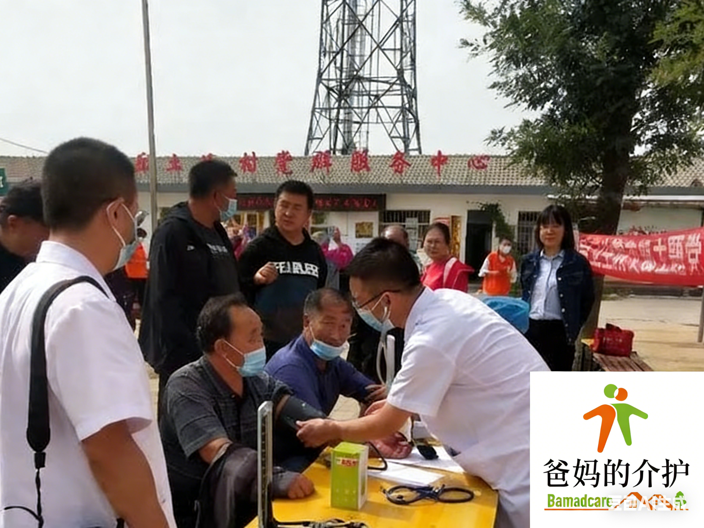惠农区庙台乡互助养老院