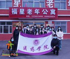 长春市双阳区城郊福星老年公寓