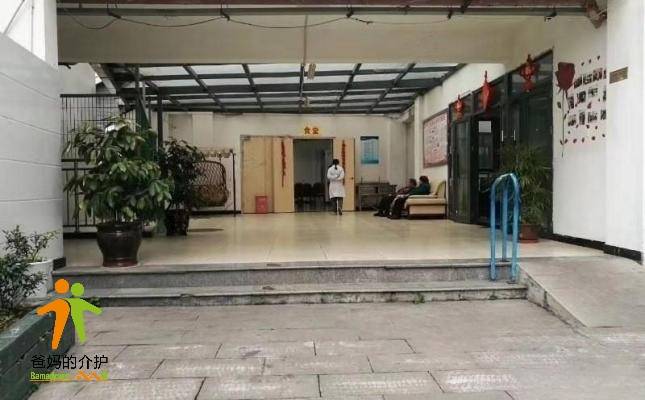 重庆市渝中区佛图关鸿道养老院