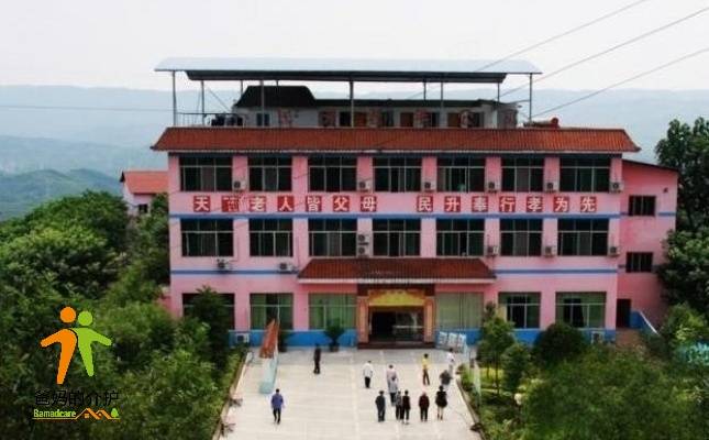 重庆市涪陵区民升老年公寓
