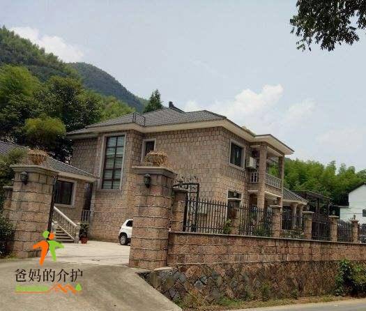 莫干山沈氏山庄养老别墅