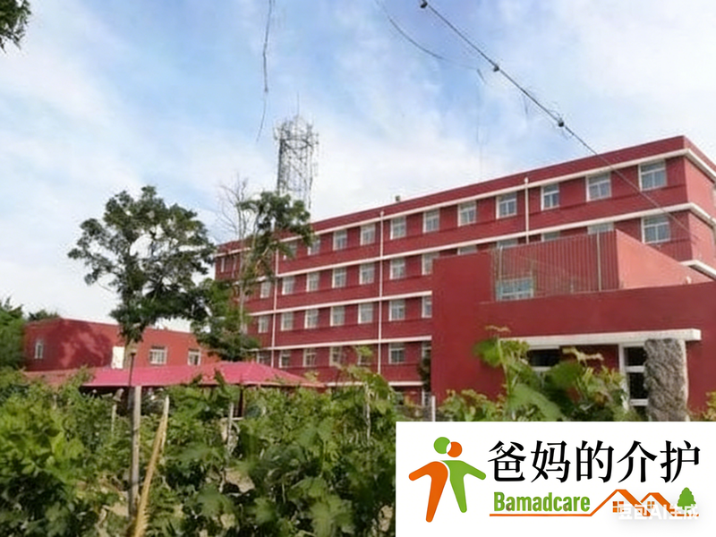宁夏回族自治区银川市西夏区新天地爱心老年公寓