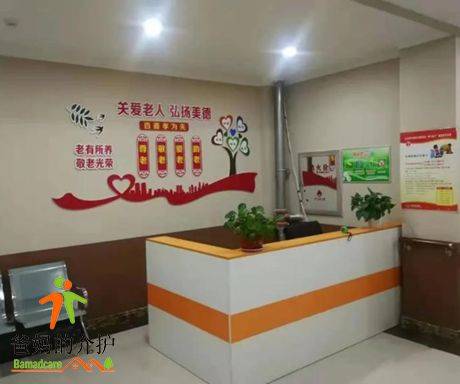 长春市九台区其塔木镇社会福利服务中心