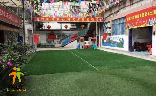 重庆市万州区天恩老年公寓