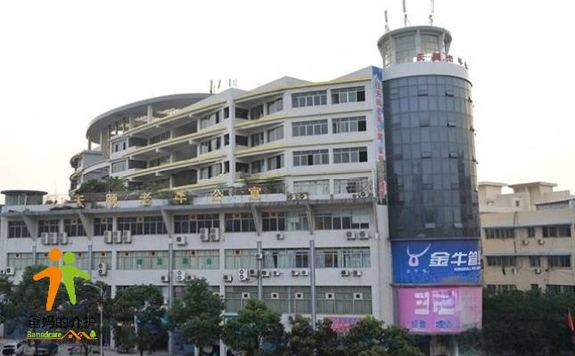 重庆市万州区天颐老年公寓
