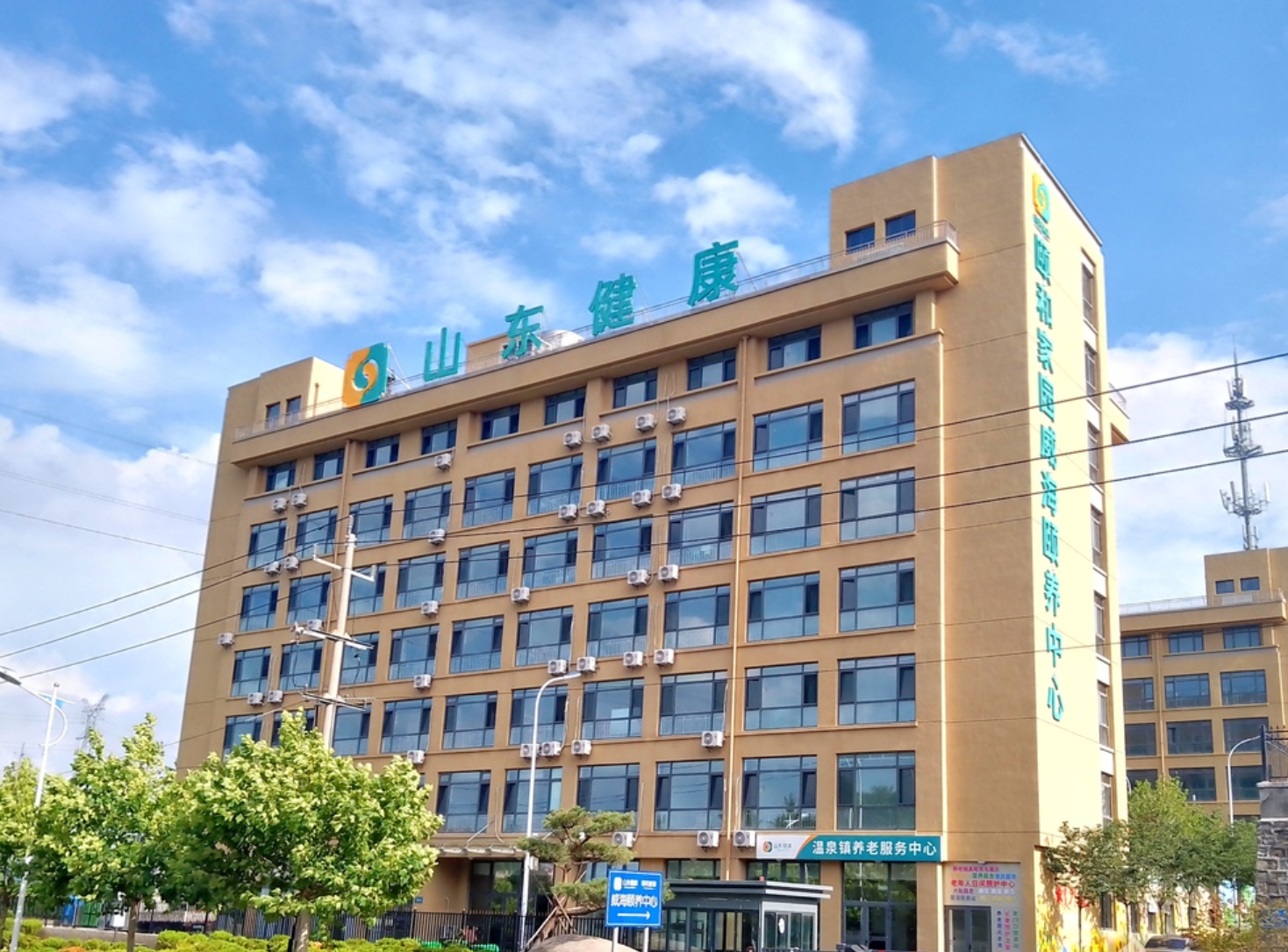 山东健康益寿光年威海颐养中心