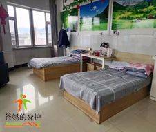 榆树安泰颐养中心