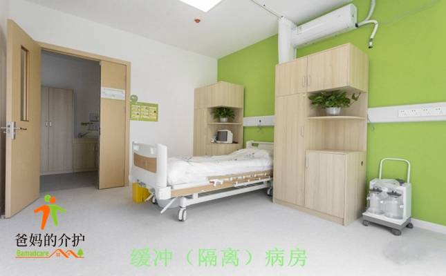 成都碧然康养九龙湖护理中心