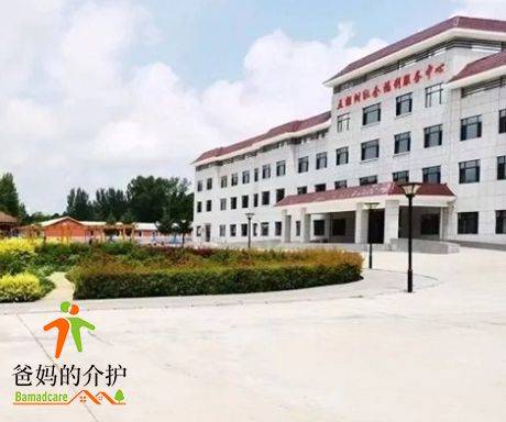 榆树市五棵树社会福利服务中心