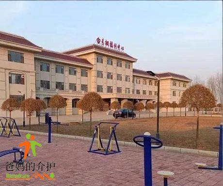 榆树市弓棚社会福利服务中心