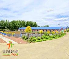 秀水夏家养老院