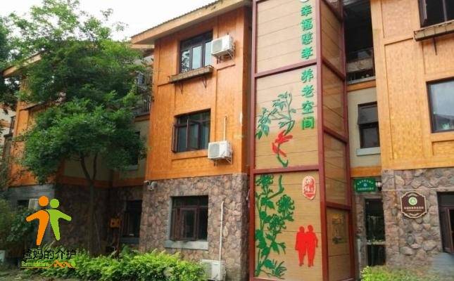 圆缘养老·幸福慈孝养老空间