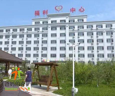 榆树市城郊街道社会福利中心
