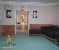 阳光园养老院