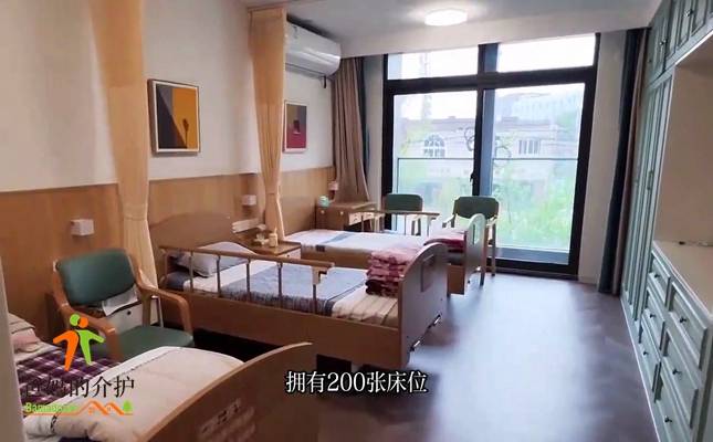 无锡市宜兴市新街九馨养老护理服务中心