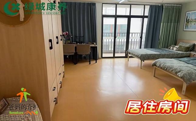 台州市仙居县绿城大爱天下颐养中心