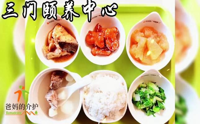 台州市光大百龄帮·三门颐养中心
