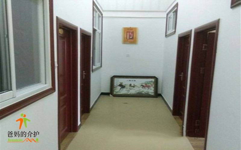 东生养老院