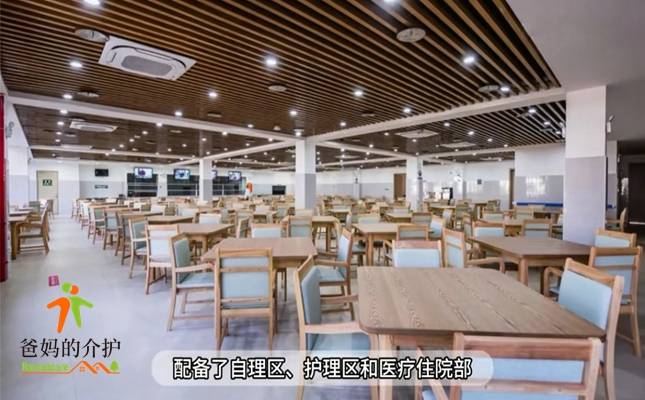 苍南县国投颐园康养中心
