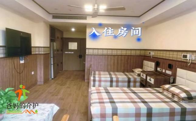 嘉兴颐和康养中心
