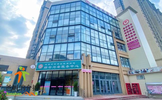 成都新都区桂湖街道团结社区综合为老服务中心