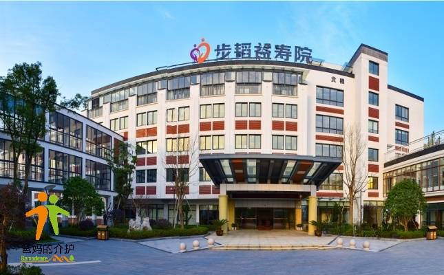 江北慈城步韬益寿院