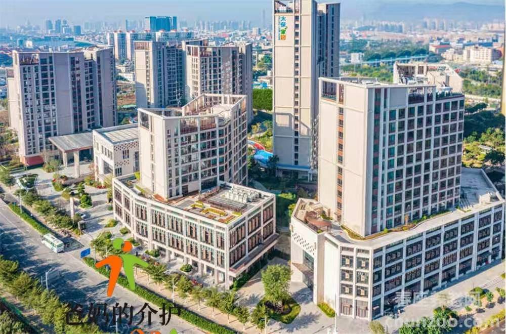 厦门市太保家园厦门国际颐养社区