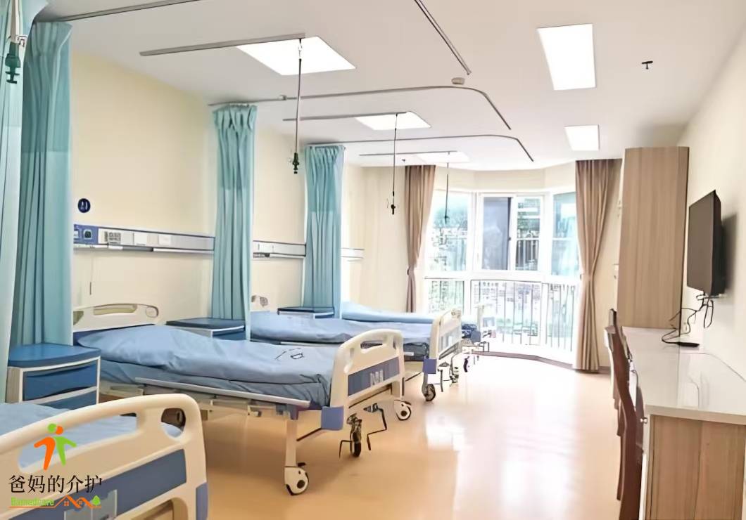 上海市毅韬护理院