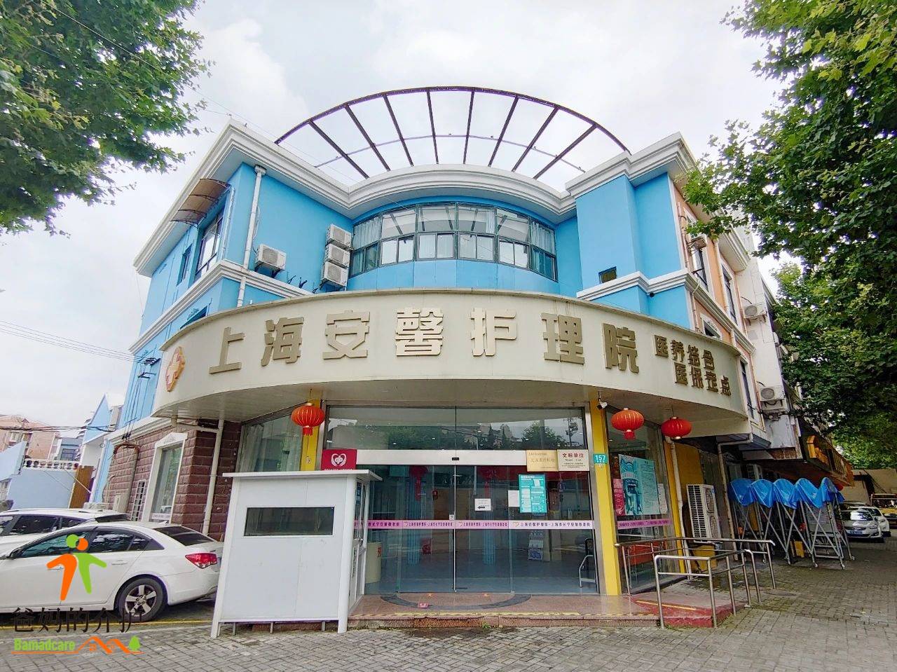 头像