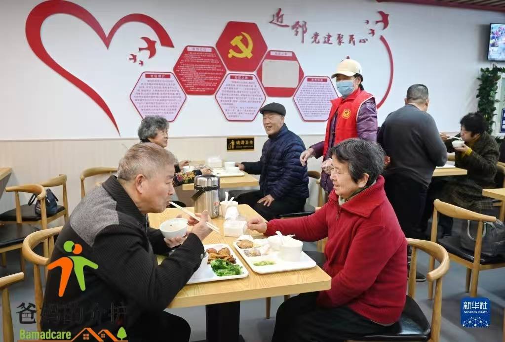 福州市五福缘老人养护中心