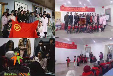 厦门市霞辉老年安养中心