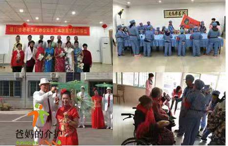厦门市霞辉老年安养中心