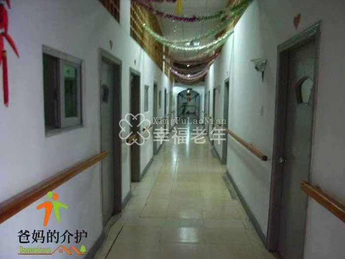 福州市江滨老龄公寓