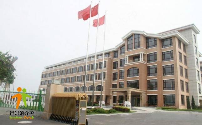 大连御湘苑养老服务中心