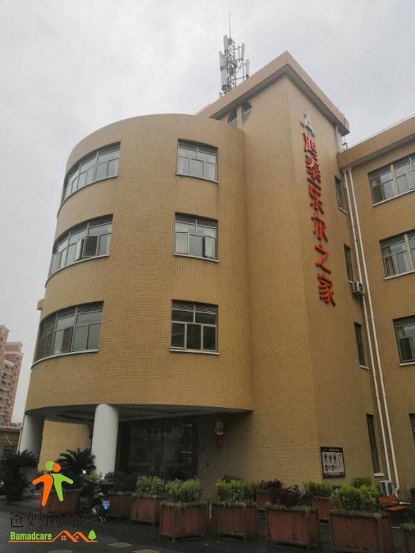 上海市闵行区程家桥耆乐园养老院