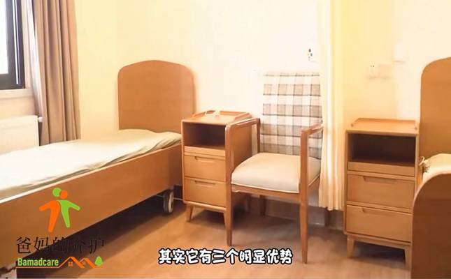 杭州市第二社会福利院