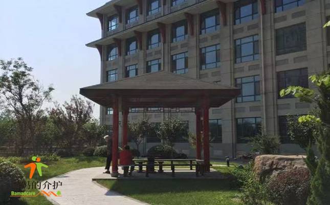 石家庄市老年保健护理院